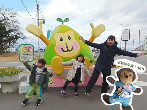 【日本．九州】★★★☆☆ 高崎山自然動物園