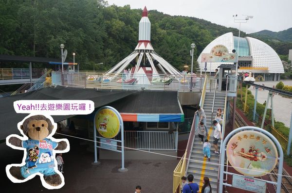 【韓國．清州】★★☆☆☆ 清州兒童樂園