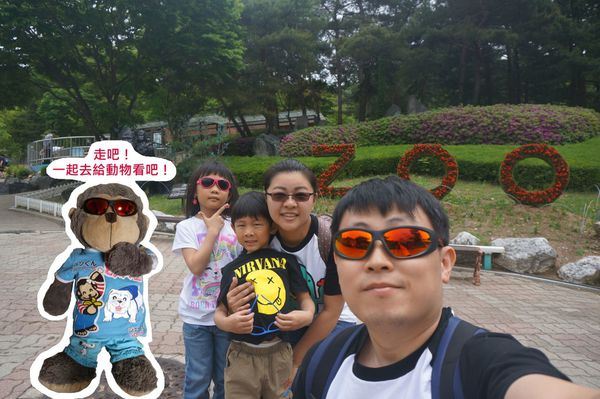 【韓國．清州】★★☆☆☆ 清州動物園
