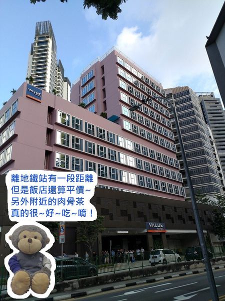 【新加坡】★★★☆☆ 住宿-Value Hotel Thomson (新加坡優良酒店-湯申)