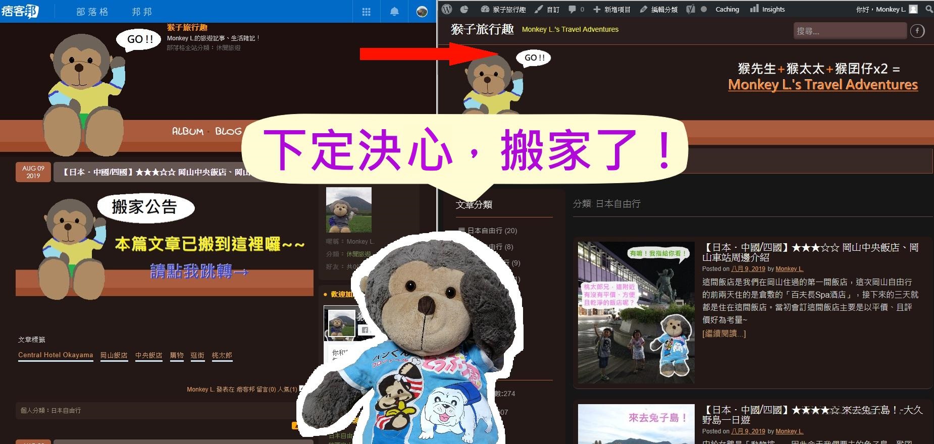 【學習筆記】Wordpress架站筆記