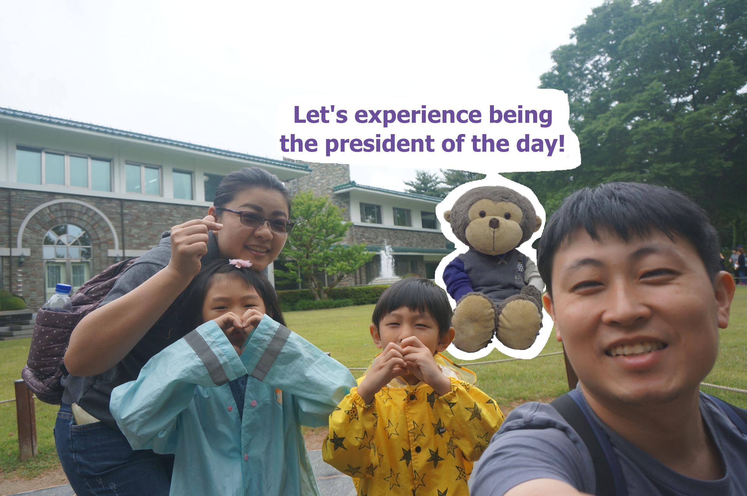 【Korea．Cheongju】★★★★☆ South Korea Presidential Villa - Cheongnamdae