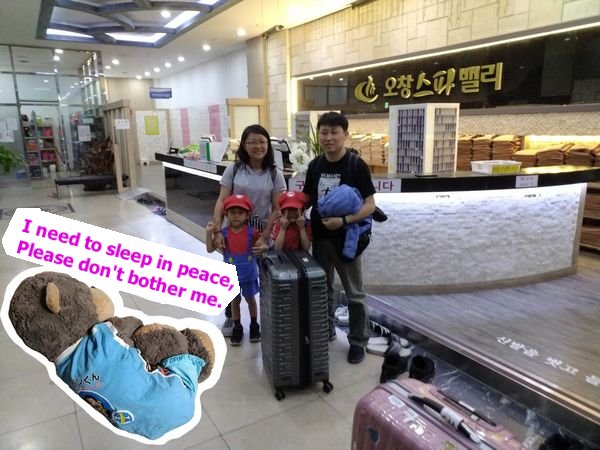 【Korea．Cheongju】★★★☆☆ Ochang Spa Valley(Hanjeungmak) - Children's playroom included !