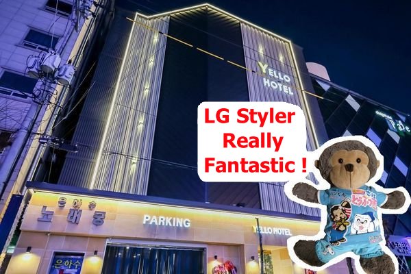 【Korea．Cheongju】★★★★☆ Yellow Hotel - LG Styler included ! !